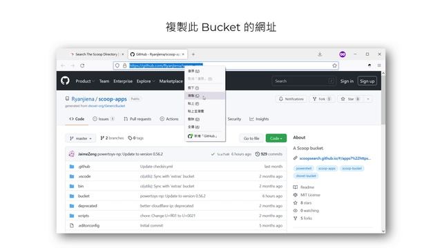 📦 Windows 一條命令安裝卸載軟件，Scoop 的安裝和基本使用。#Windows / #Scoop смотреть онлайн