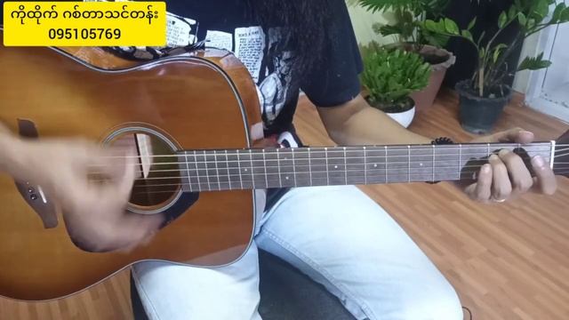 How to play Heartbreak Station -Cinderella#နောက်ဆုံးရထား#လေးဖြူ part 3#with english substitle смотреть онлайн