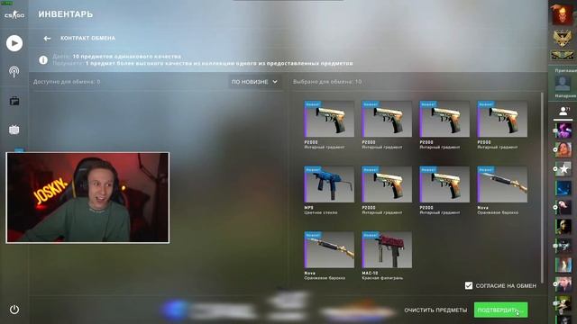 КРАФТ МЬЁЛЬНИРА В CS GO - МОМЕНТ СО СТРИМА смотреть онлайн