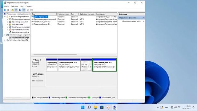 Как изменить букву диска Windows 11 смотреть онлайн