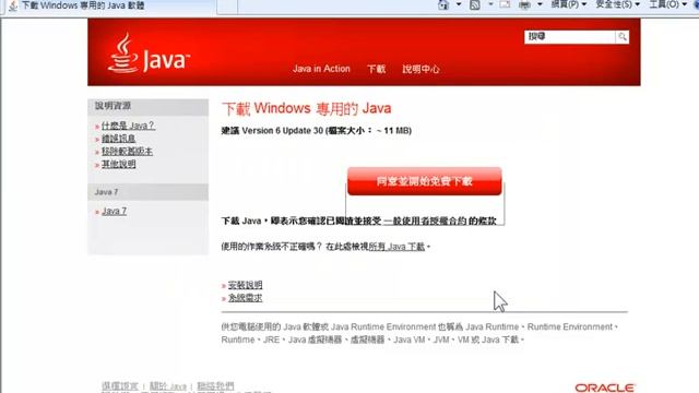 電腦基礎教學J(xp 年代) - 常用程式& 維基百科應(adobe reader.. /wiki) 必學 基深第二課 смотреть онлайн