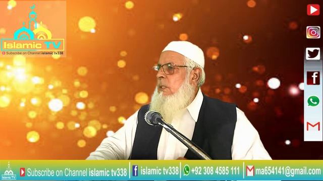 fitna Yahood ( part 2 )/فتنہ یہود/Muhammad yaqoob CH /Islamic tv338 смотреть онлайн