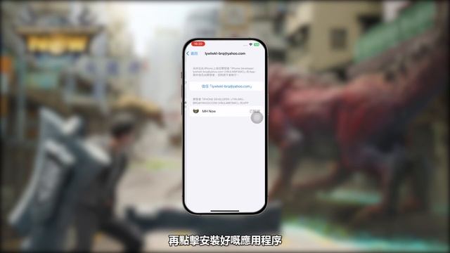 2024【mhn 飛人】MHN 飛人 最新 iOS 教學！地圖不載入 異常 空白？正在搜尋 GPS 訊號？全部已解決！ смотреть онлайн