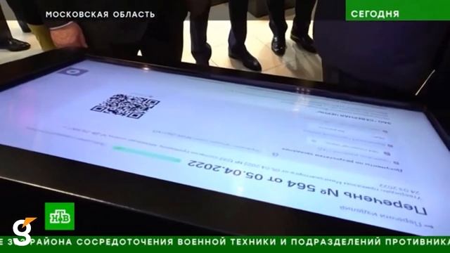 Interactive Russia для рабочего визита Михаила Мишустина на Жостовскую фабрику. смотреть онлайн
