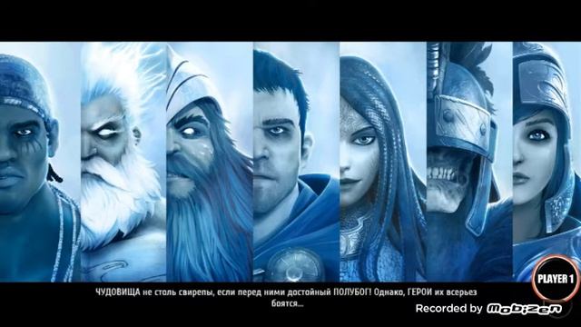 Gods of Rome - Ragnar - Easy (Android/iOS/Windows) смотреть онлайн