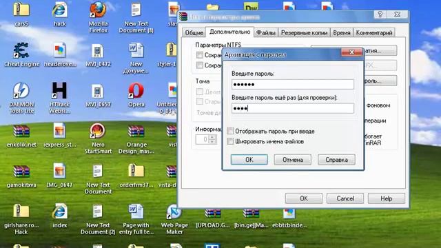 rar pass abg.at.ua смотреть онлайн