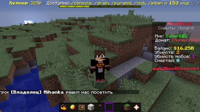 я ноченающий блогер смотреть онлайн