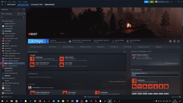 Как увеличить скорость загрузки RUST смотреть онлайн