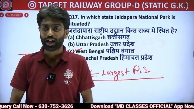 RAILWAY GROUP D STATIC GK | STATIC GK IMPORTANT QUESTION | STATIC GK LIVE FOR GROUP D | MD CLASSES смотреть онлайн