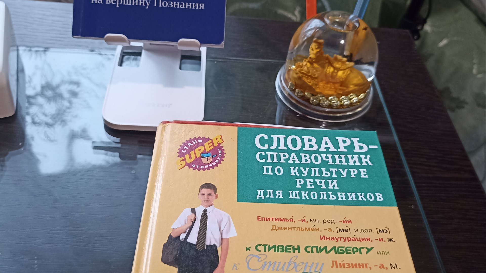 " Мотивирую на успех" Мотивация 6 Применяй причастие смотреть онлайн