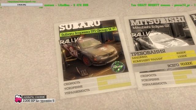 Dirt 2 - классика на русском #1 смотреть онлайн