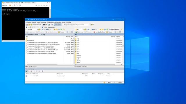 Установка сервера 8 3 18 на Centos7 x64 смотреть онлайн