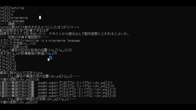 JPADetによるアルゴリズムプログラミング学習(AutoLispの初歩lesson3) смотреть онлайн