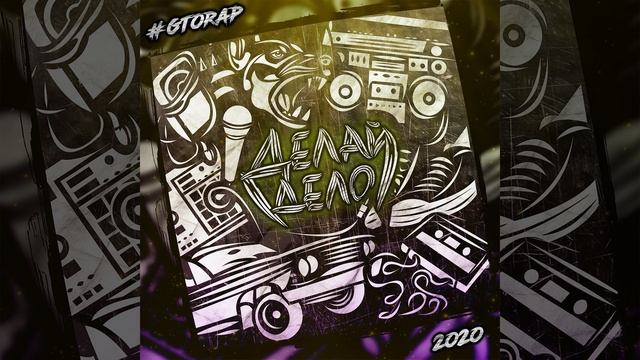 Смог ты так смотреть онлайн