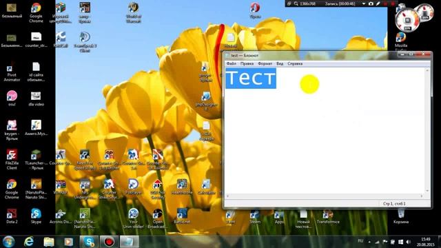 Как копировать и вставлять текст мышкой смотреть онлайн