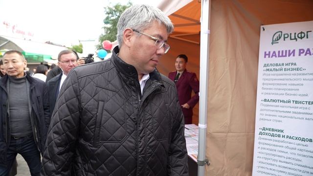 Региональный центр финансовой грамотности