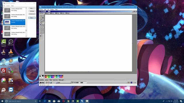 Windows 98 Build 1546 (Chinese) in Virtual PC 2007! смотреть онлайн