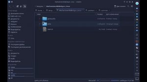 Steam Deck - установка игр с torrent