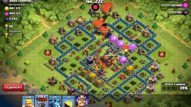 CLASH of Clans !! Атака 500 Шарами !! взлом ! смотреть онлайн