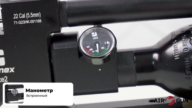 Reximex Force 2 5,5 мм смотреть онлайн