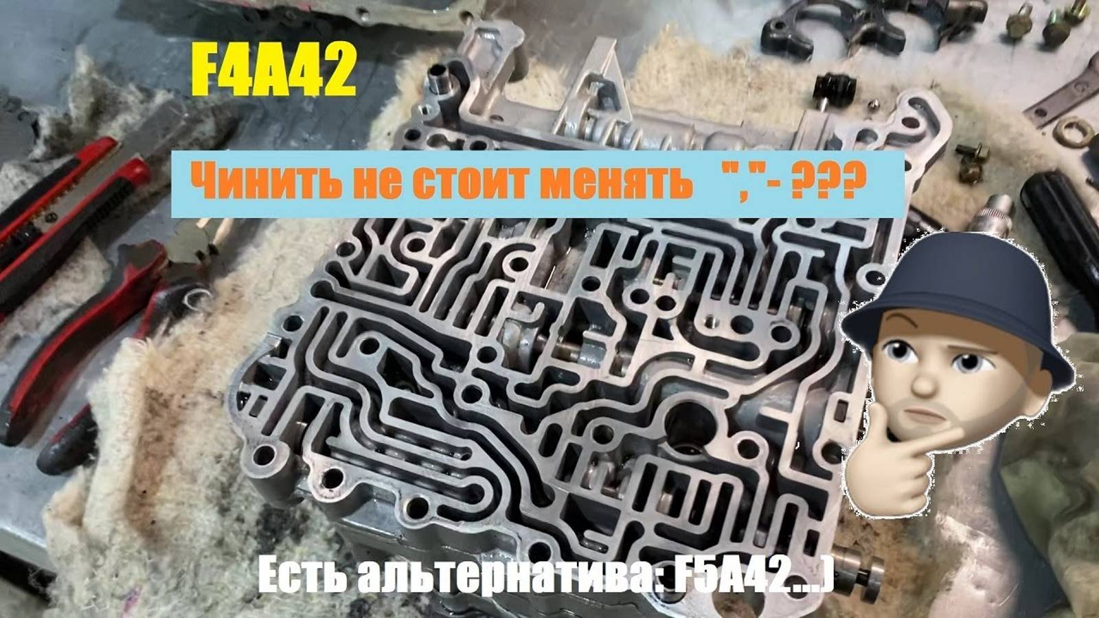 Додж Стратус купе. АКПП! смотреть онлайн