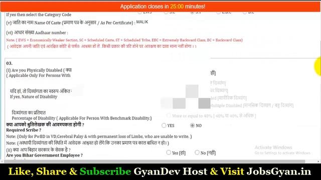 BPSC 68th Online Form 2022 Kaise Bhare ¦ How to Fill BPSC 68 Online Form 2022 ¦ BPSC 68 Form Fill U смотреть онлайн