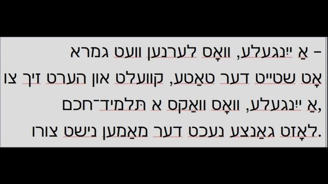 Yankele by Mordechai Gebirtig смотреть онлайн
