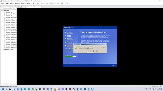 The Installation of Windows XP Professional x64 edition build 3790.1069 смотреть онлайн