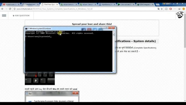 Check full Specification of Window - how to check computer specification in windows 10 смотреть онлайн