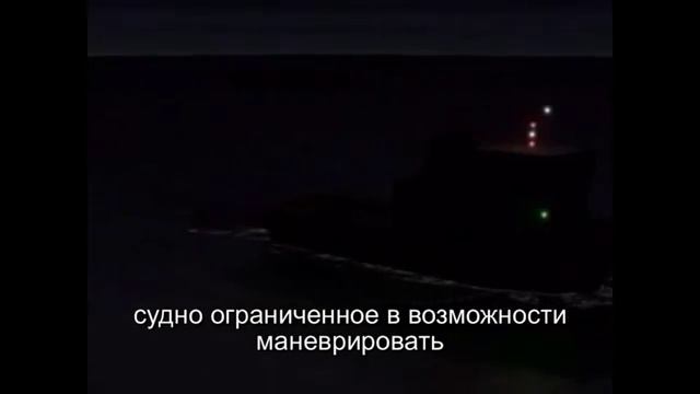 Видео урок по судовождению Огни и знаки смотреть онлайн