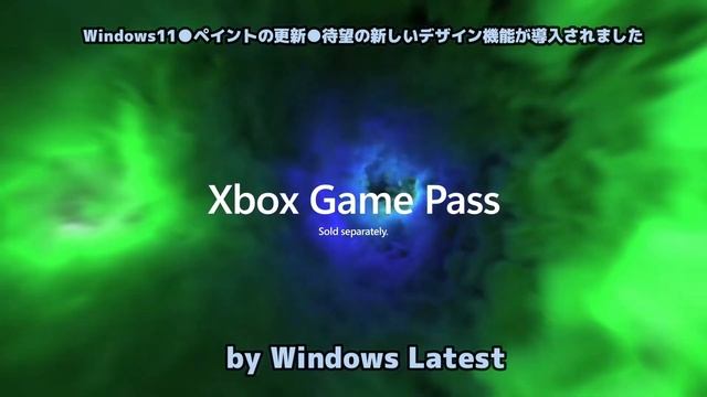 Windows11●ペイントの更新●待望の新しいデザイン機能が導入されました смотреть онлайн