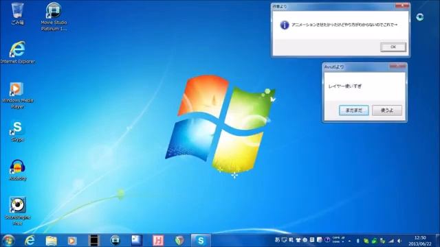 [RED ZONE] Windows uuhhh zone смотреть онлайн