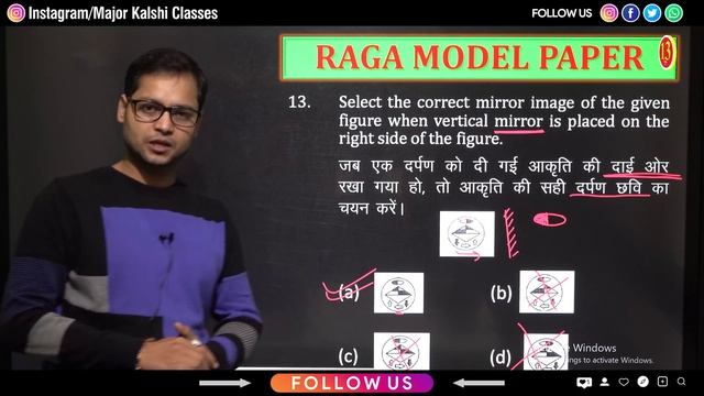 Air Force Exam 2020 - RAGA Sample Paper 4 смотреть онлайн