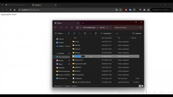 Открытие PHP в редакторе VS Code, без Open Server Panel