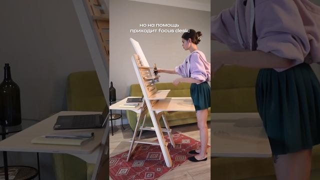 Стол-трансформер Focus Desk - идеальный партнер для работы и творчества 🧡