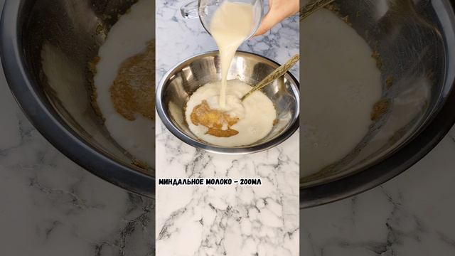 ПП-блины без глютена и молочки! Наш тг канал: Https://t.me/greenmove_lifestyle