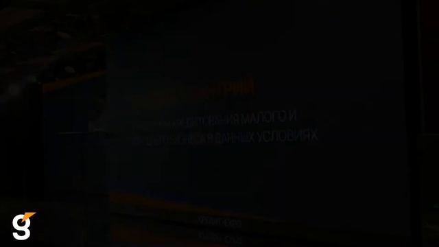 Гефест Капитал принял участие в выставке КРЕДИТ-EXPO смотреть онлайн