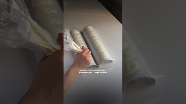 Как сделать шоколадную лилию? ⚜️🌺