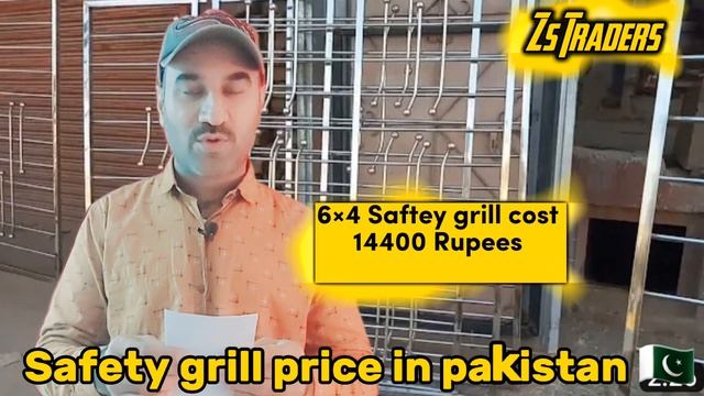 safety grill price in pakistan / window safety grill price / grill design / Zs Traders смотреть онлайн