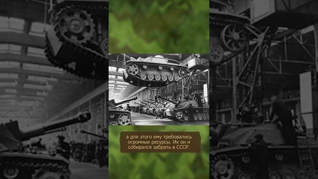 Что хотел сделать Гитлер в случае победы над СССР? смотреть онлайн