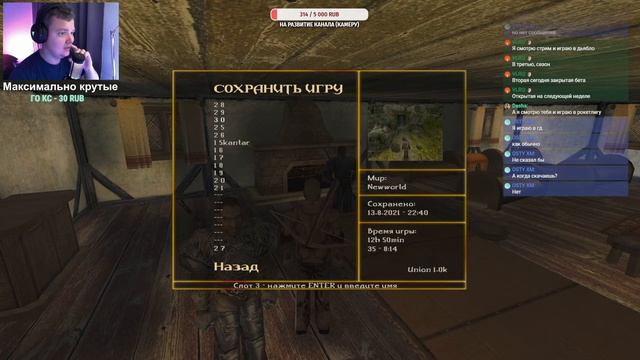 Gothic 2 Original Без аддона НВ #6 Вступление в Ополчение [2021] смотреть онлайн