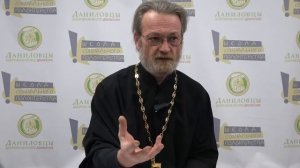 Эмоциональное и духовное выгорание христианина. Лекция о православии