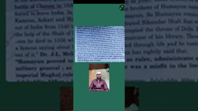 12th History Topic.Humayun смотреть онлайн