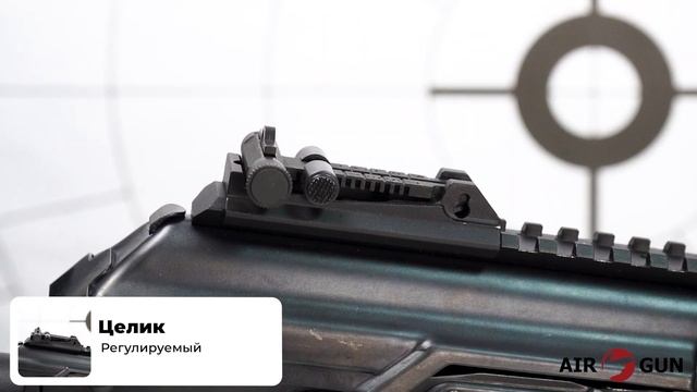 EL A116S AK 12 RAF смотреть онлайн