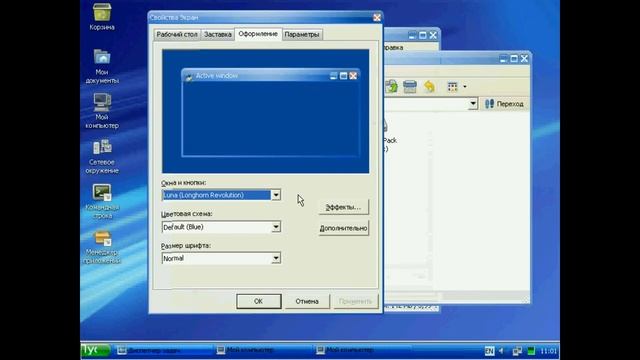 ReactOS Longhorn смотреть онлайн