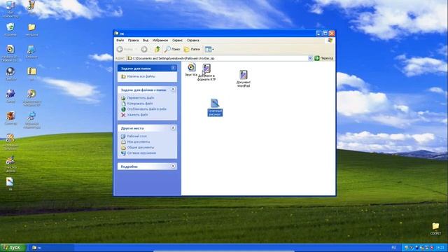 Обзор Windows xp pro смотреть онлайн