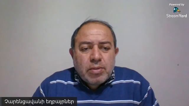 Չարենցավան օնլայն պաշտամունք/Charencavan online pashtamunq/03.12.2020/19:00/LIVE смотреть онлайн
