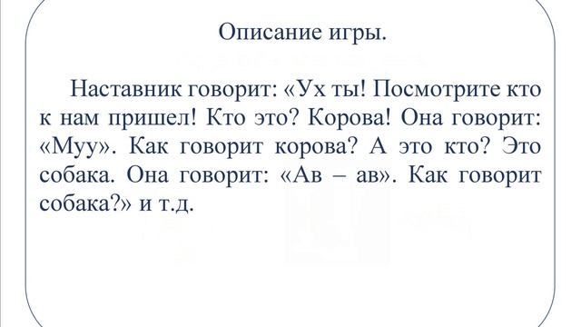 "Кто как говорит" смотреть онлайн