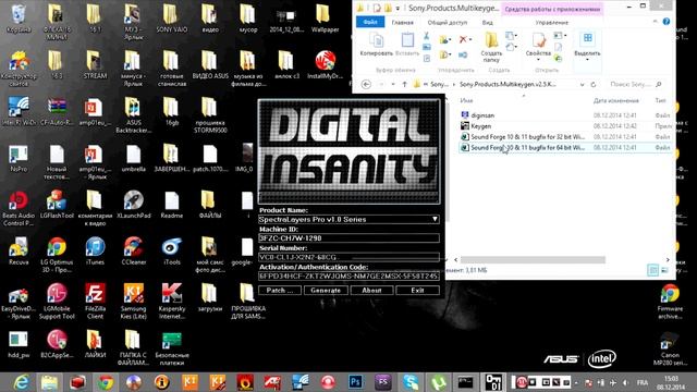 как установить Vegas Pro