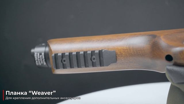 Пневматическая винтовка Hatsan FLASHPUP (дерево) 6,35 мм (PCP, 3 Дж)